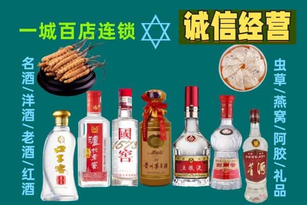 资中县回收五粮液酒瓶