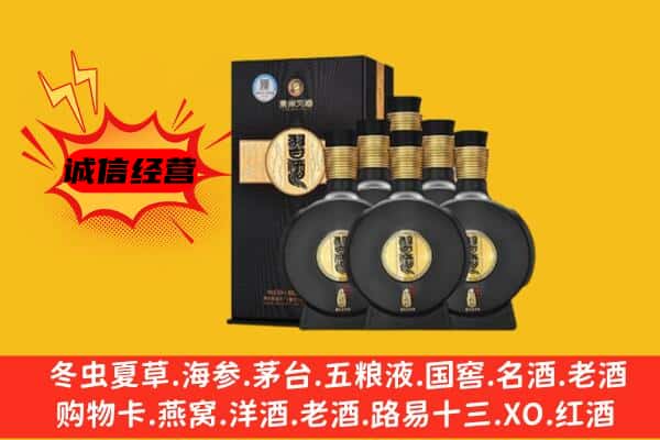 资中县上门回收习酒价格