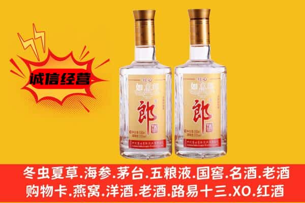 资中县上门回收郎酒价格