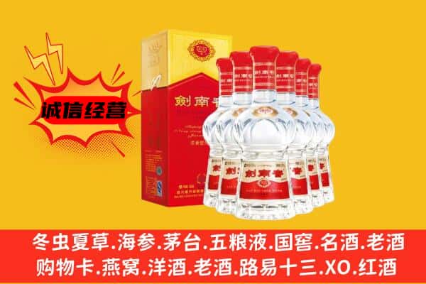 资中县上门回收水晶剑价格