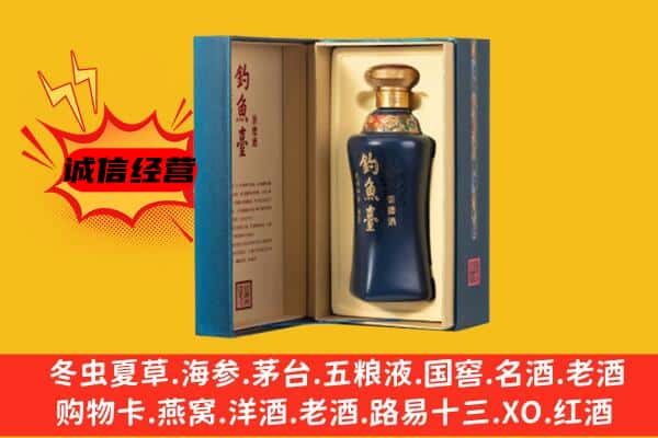 资中县上门回收钓鱼台价格