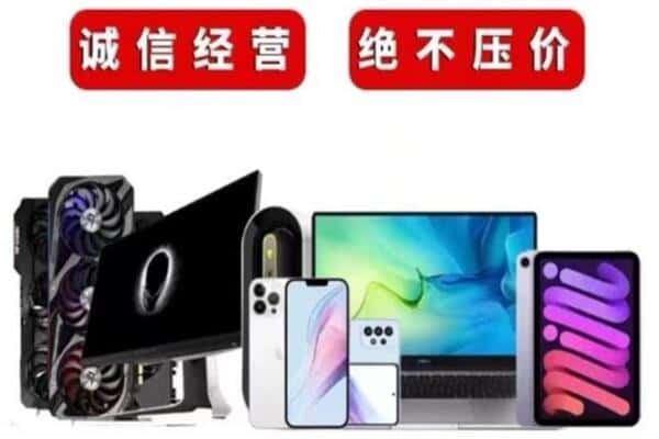 资中县回收音响